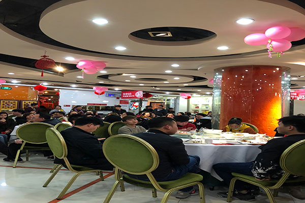 2018年会1