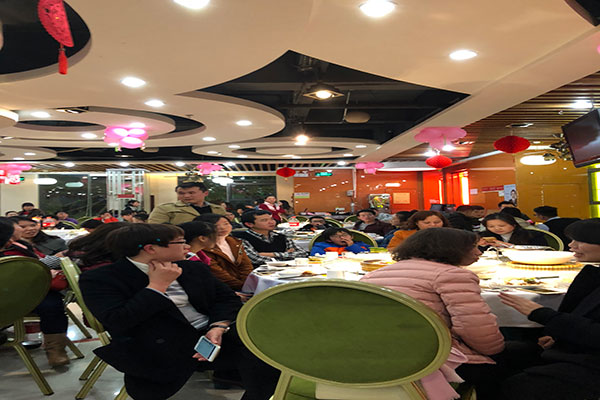 2018年会2