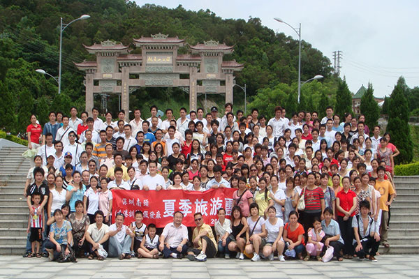 旅游活动2